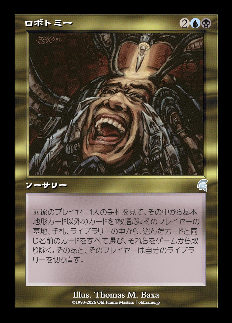 card