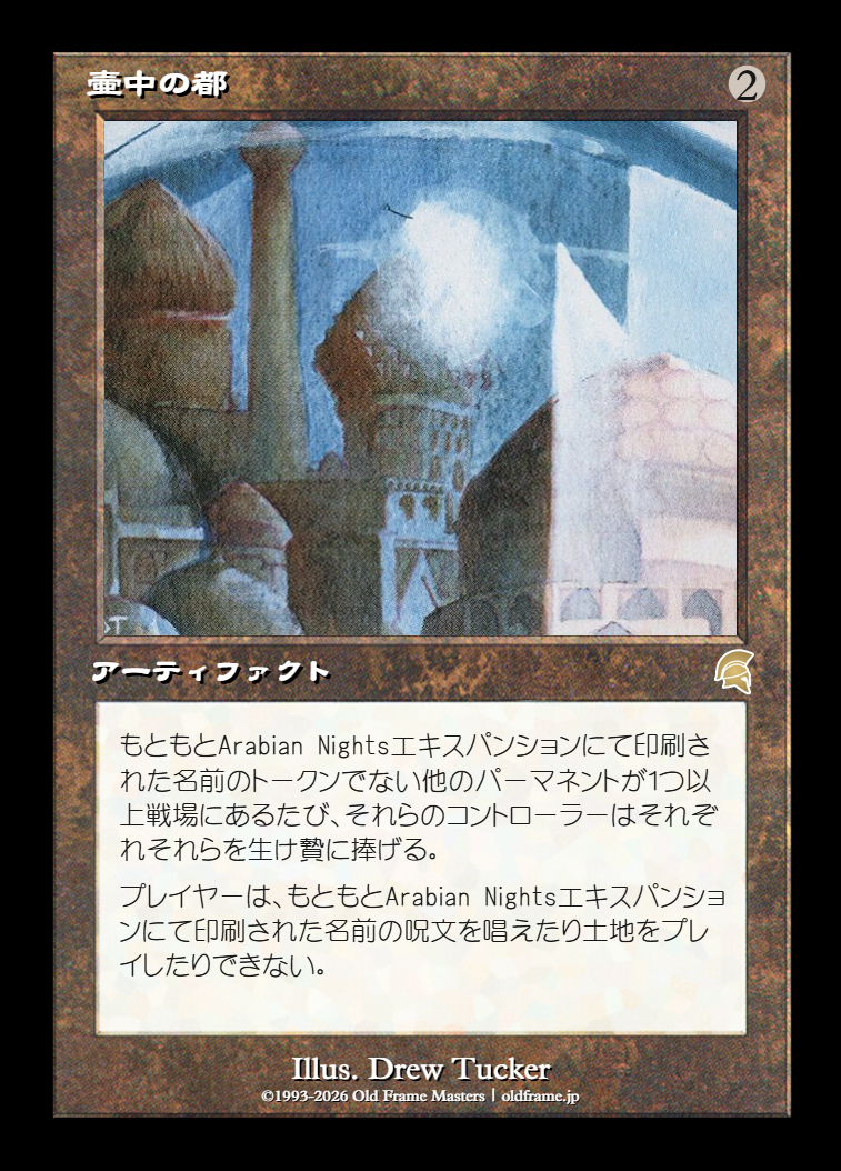 card