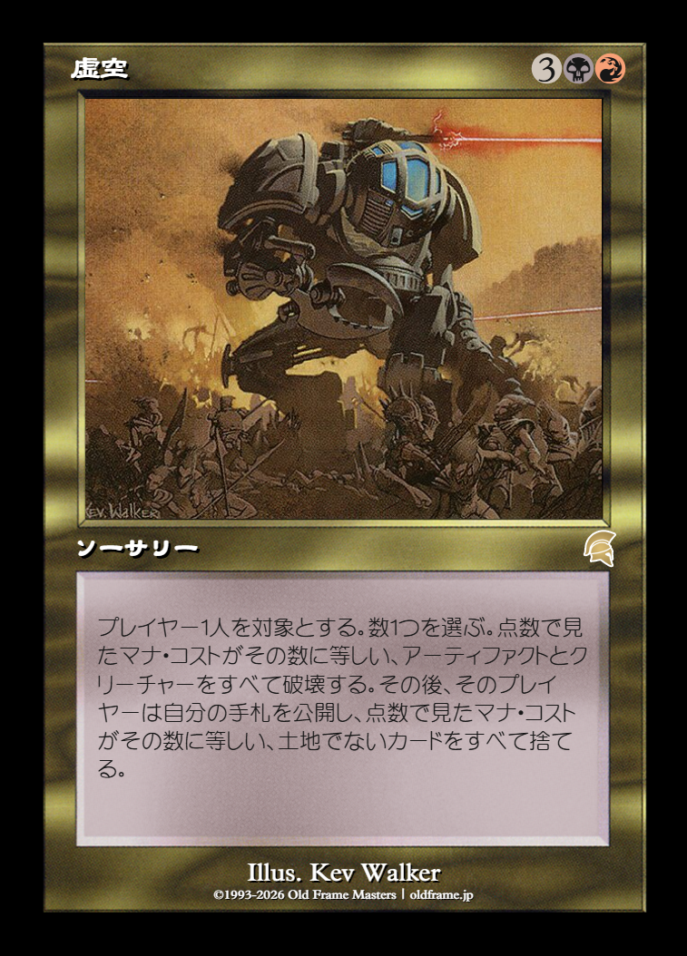 card