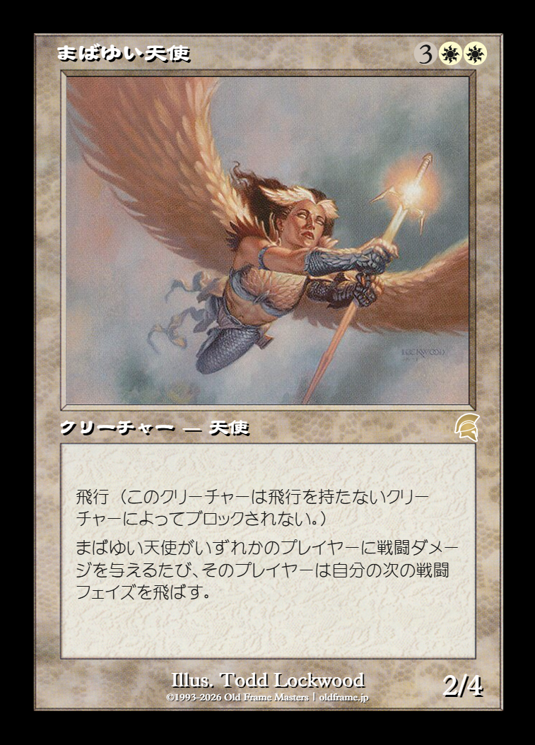 card