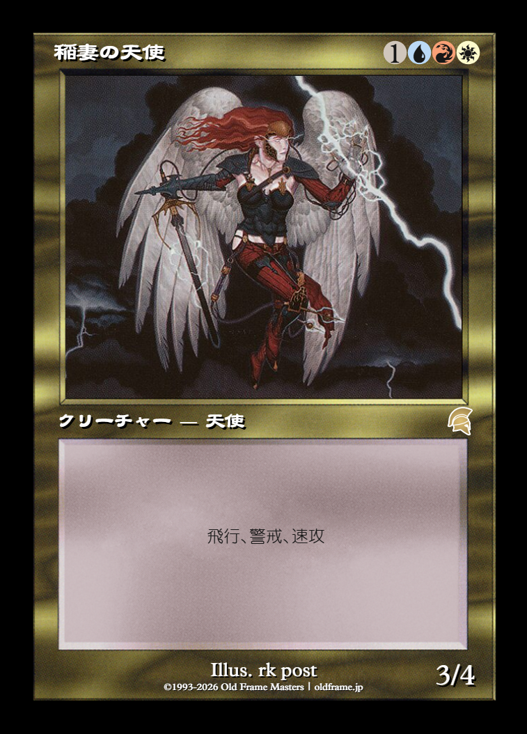 card
