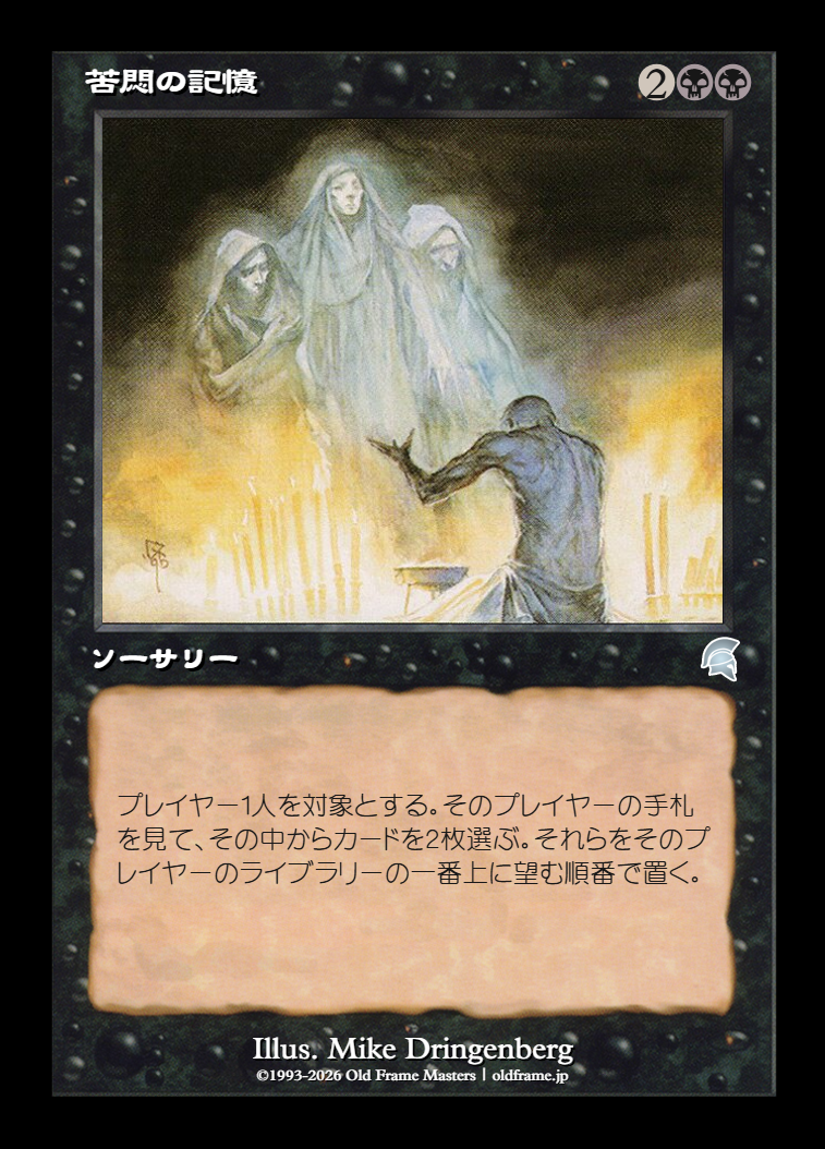 card