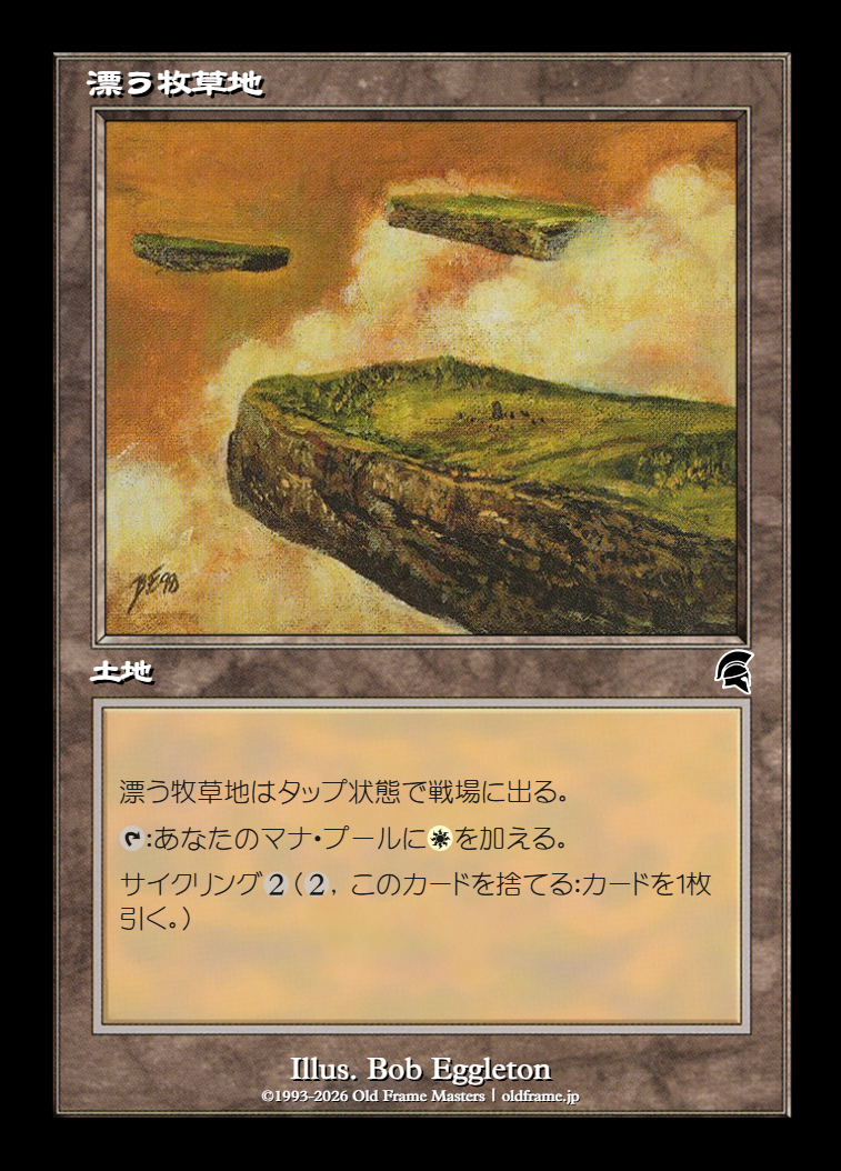 card