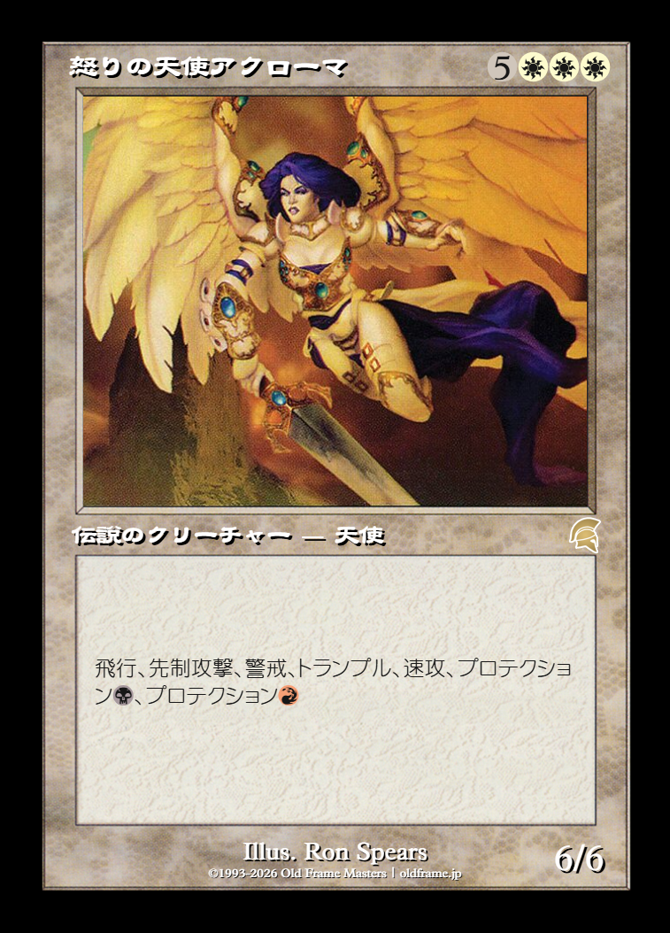 card
