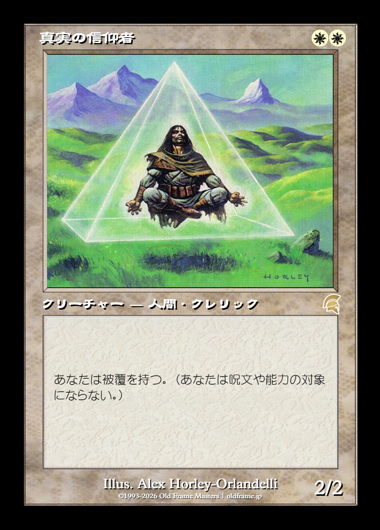 card