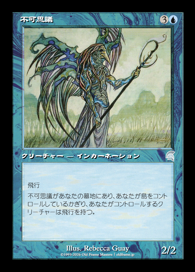 card