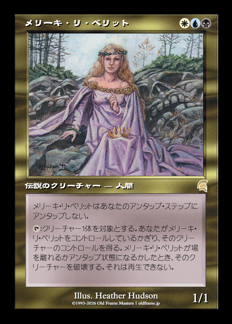 card