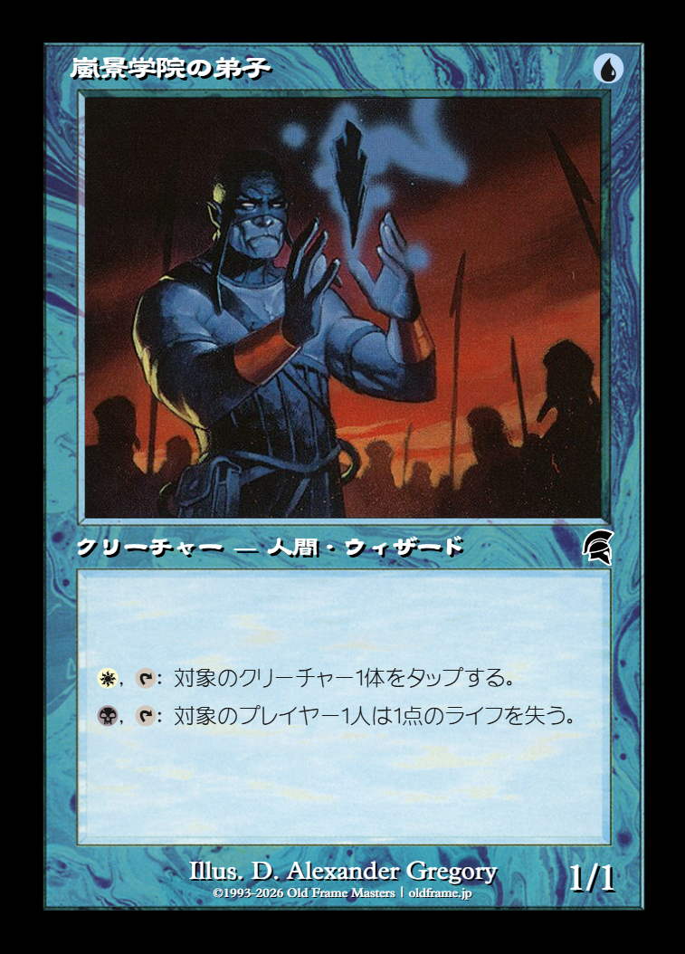 card