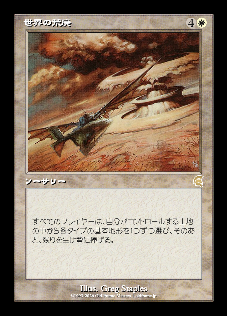 card