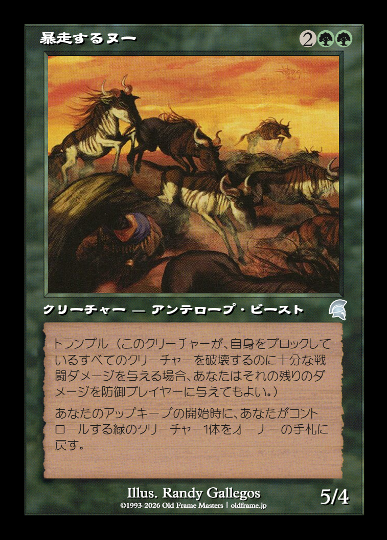 card