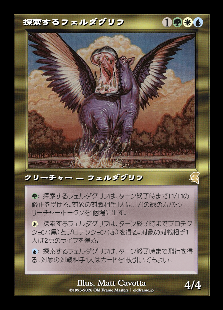 card