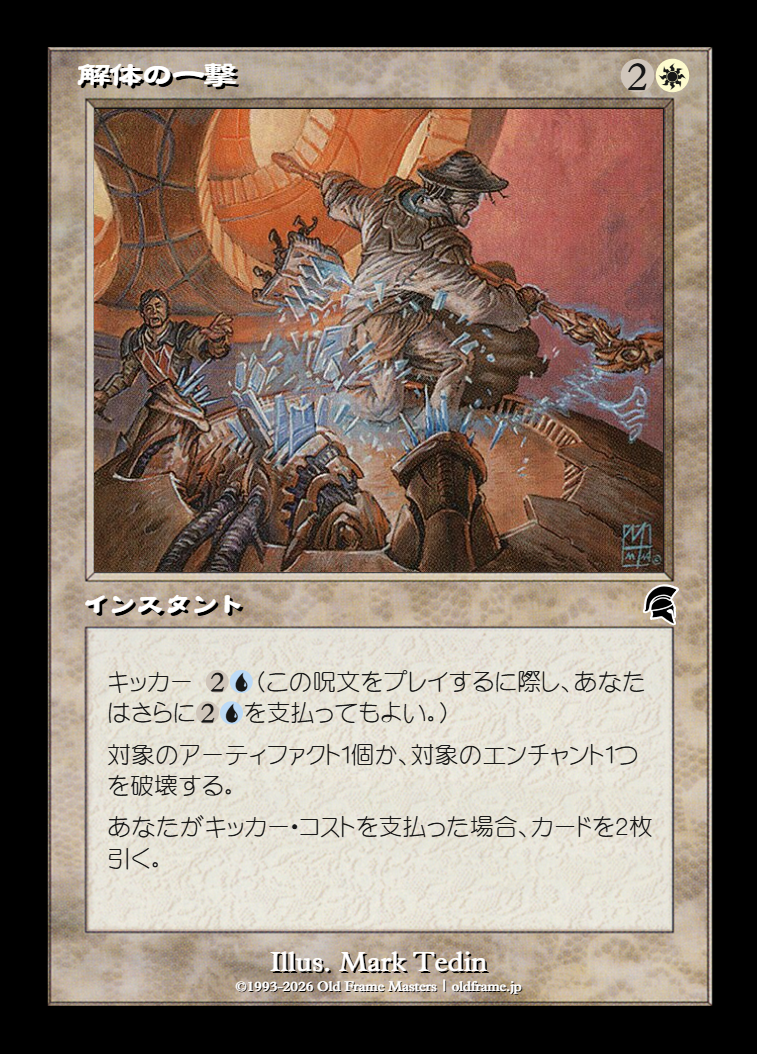 card
