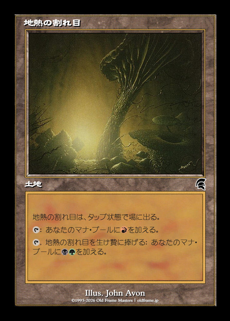 card