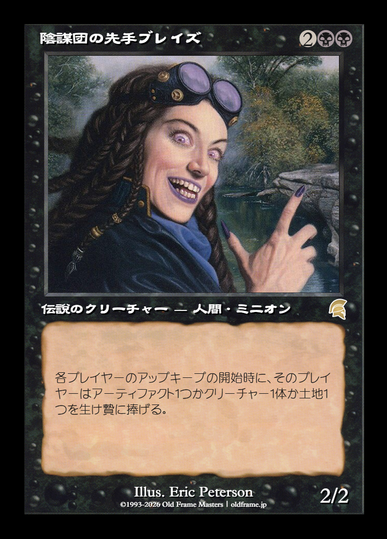 card