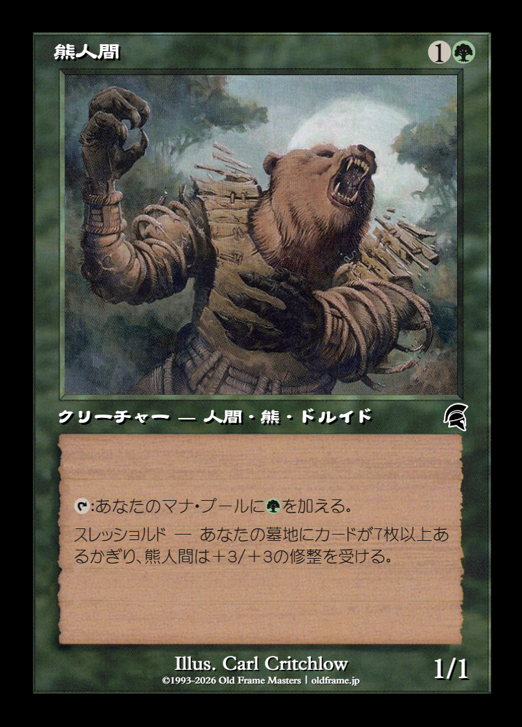 card