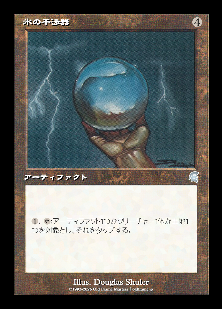 card