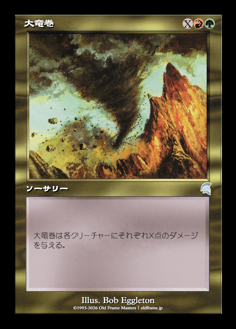 card