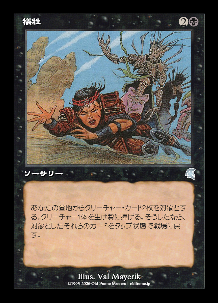 card