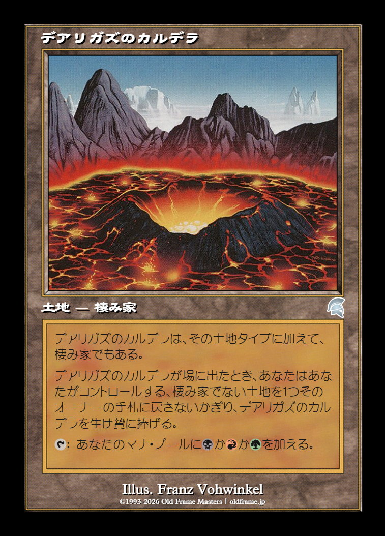 card