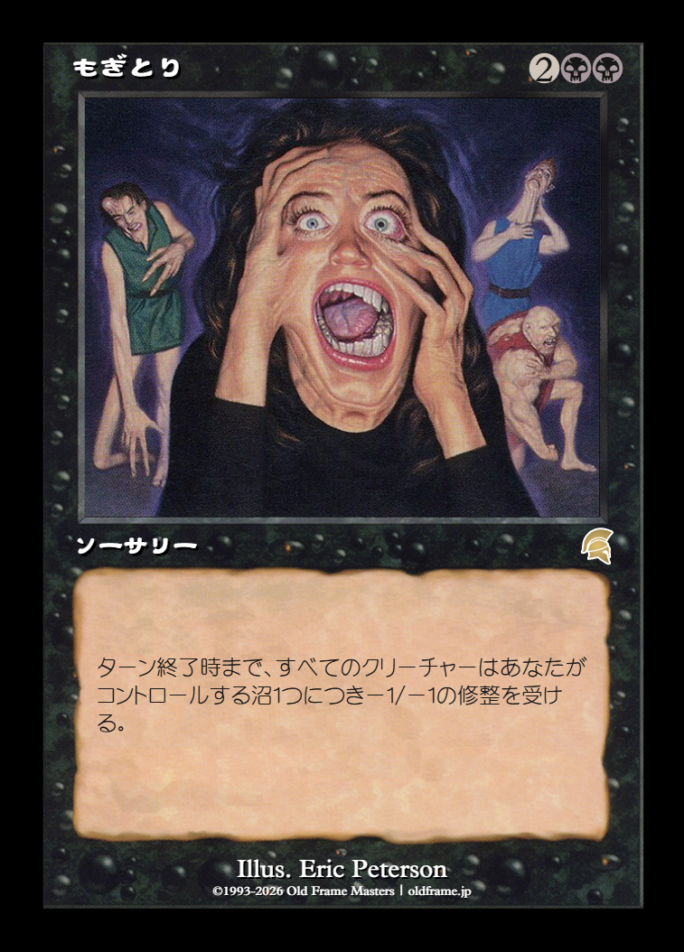 card