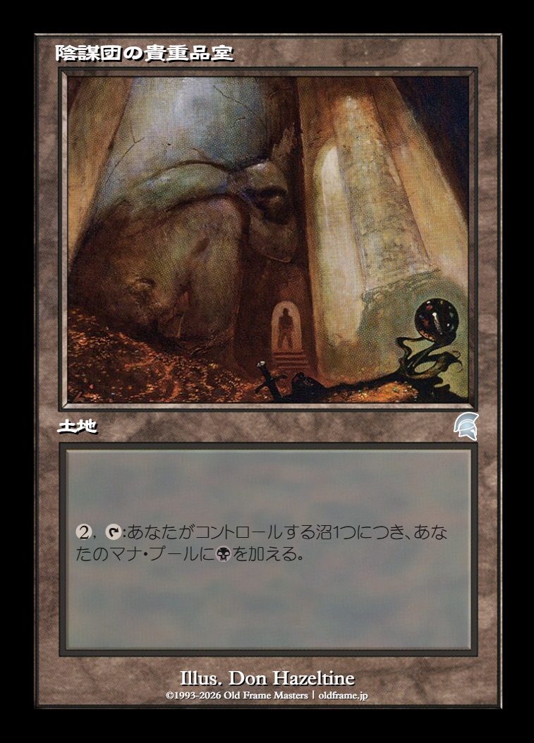 card