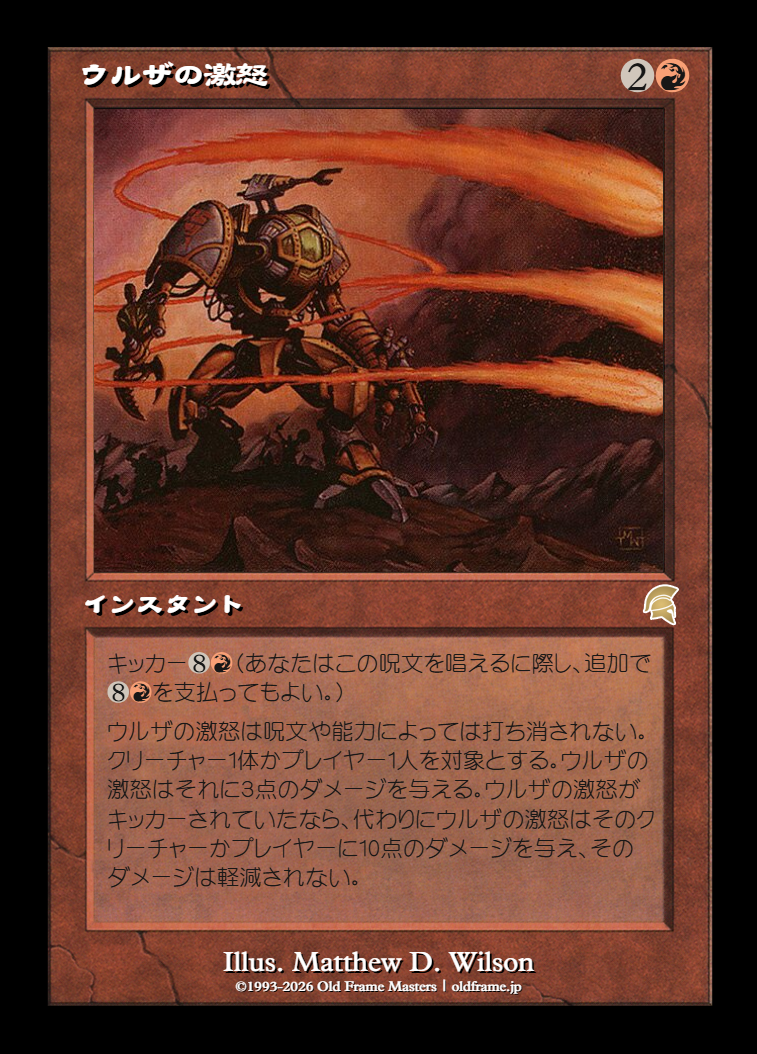 card