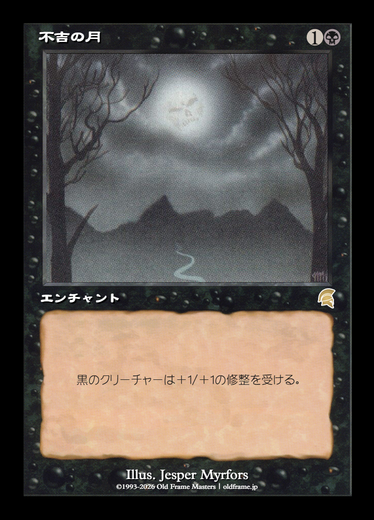 card