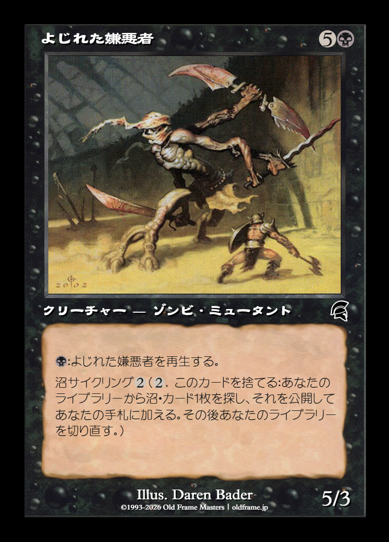 card