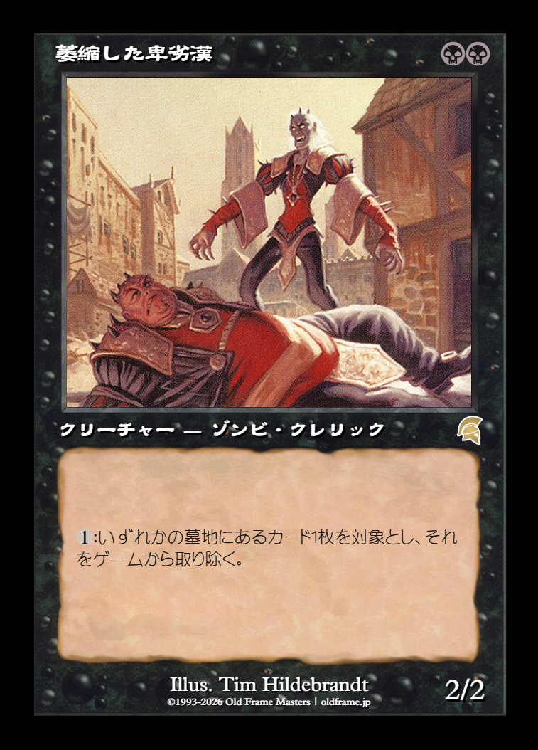 card