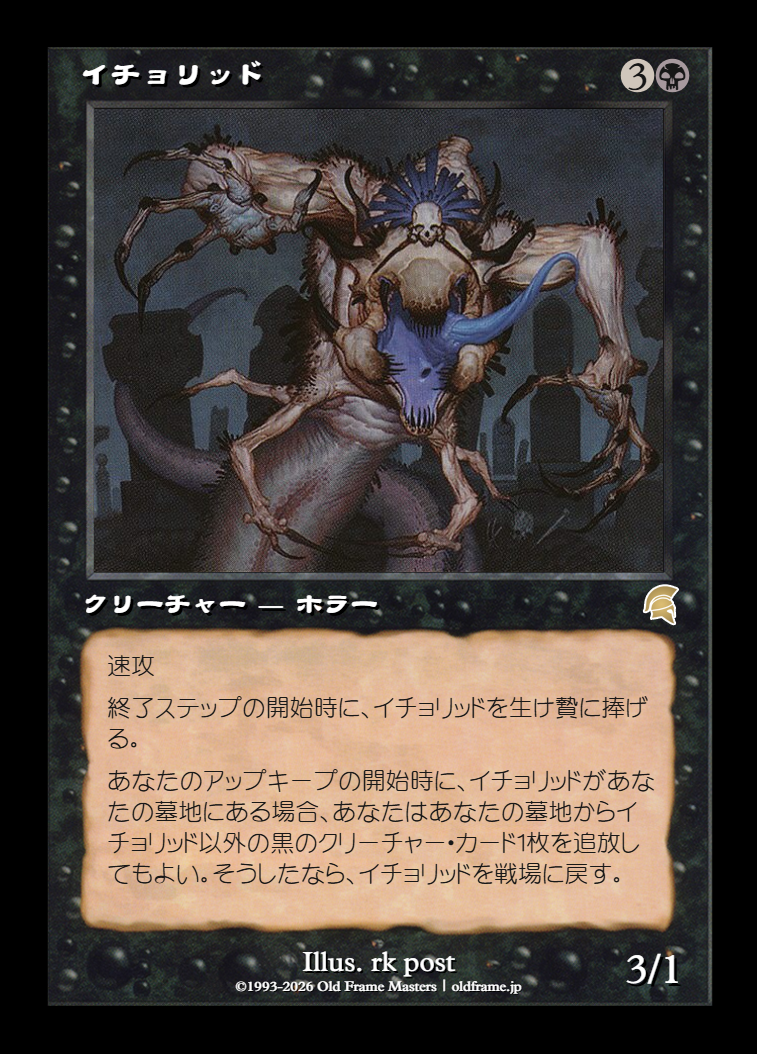 card