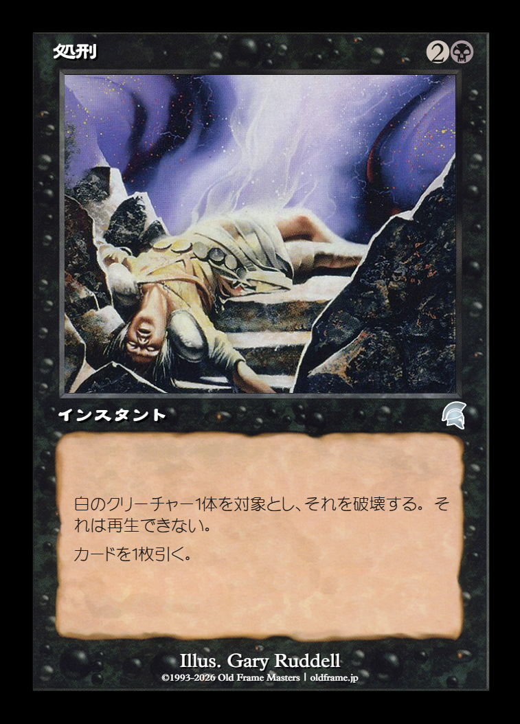 card