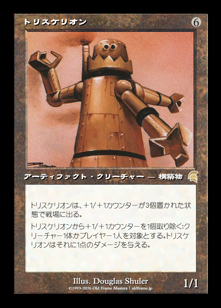 card