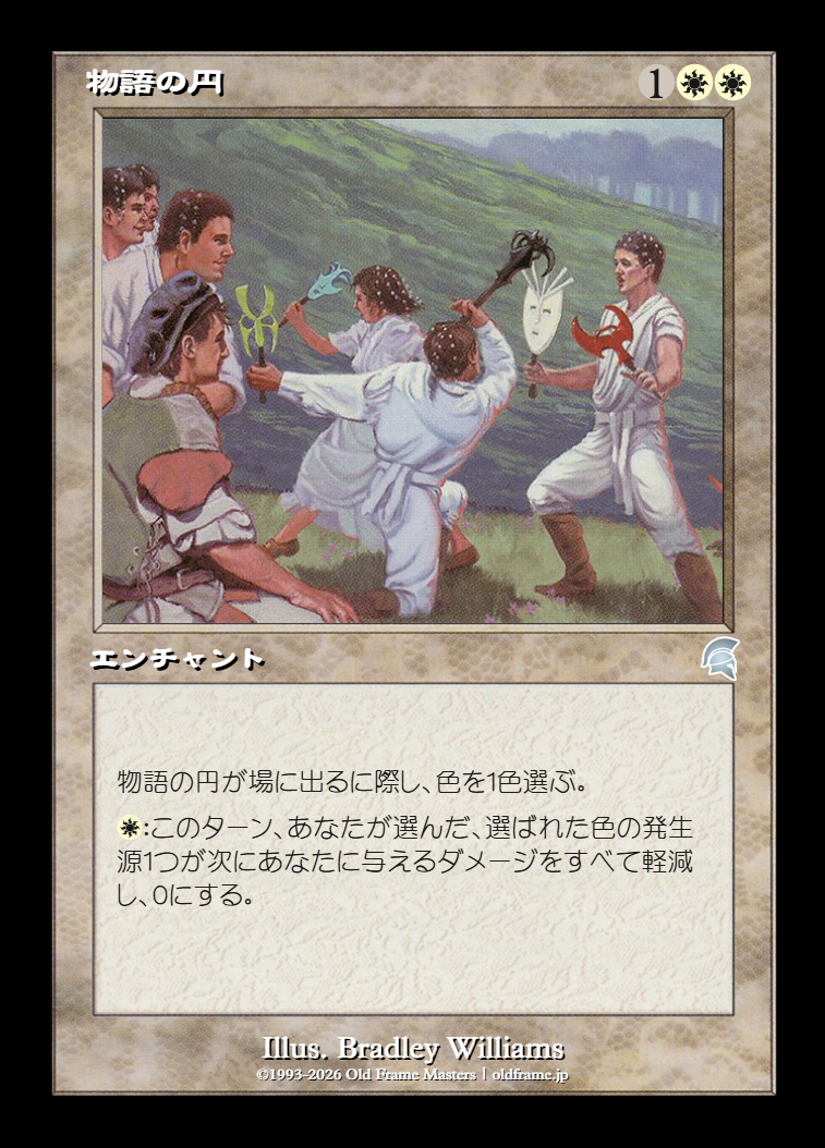 card