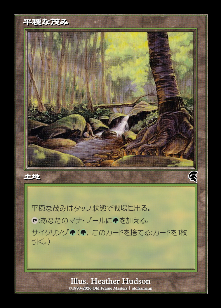 card