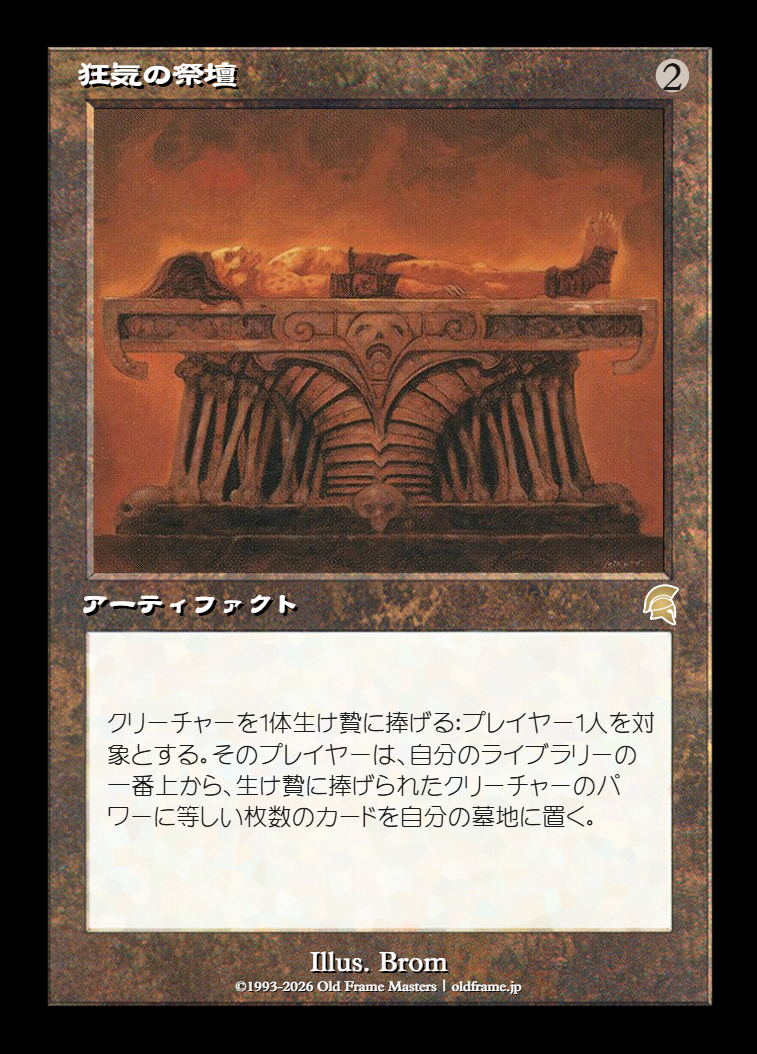 card