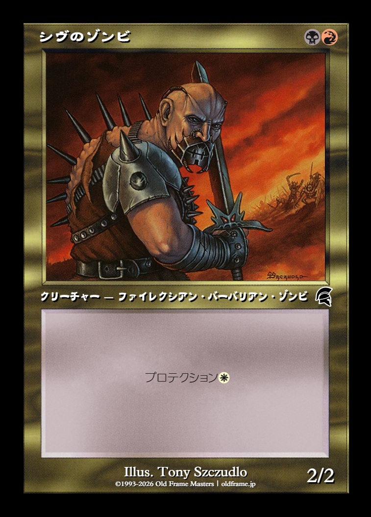 card