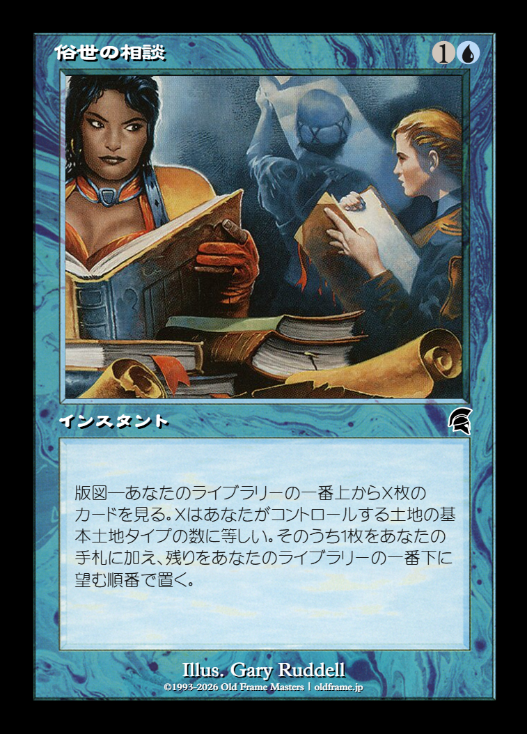 card