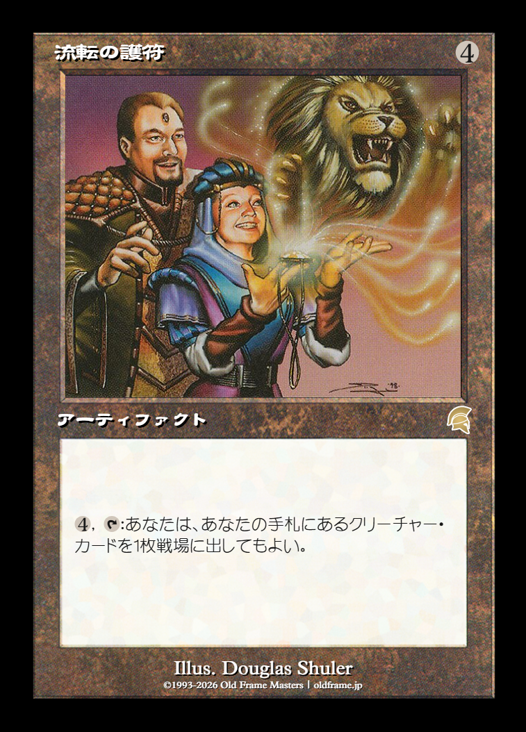 card