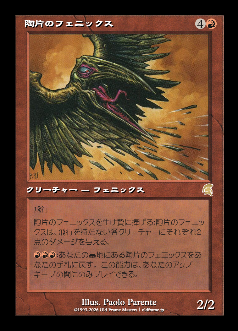 card