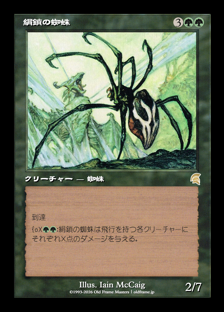 card