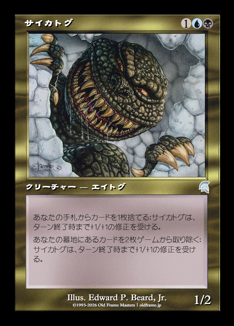 card