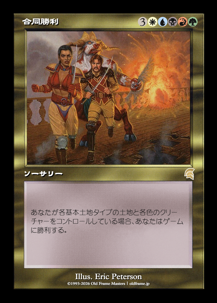 card