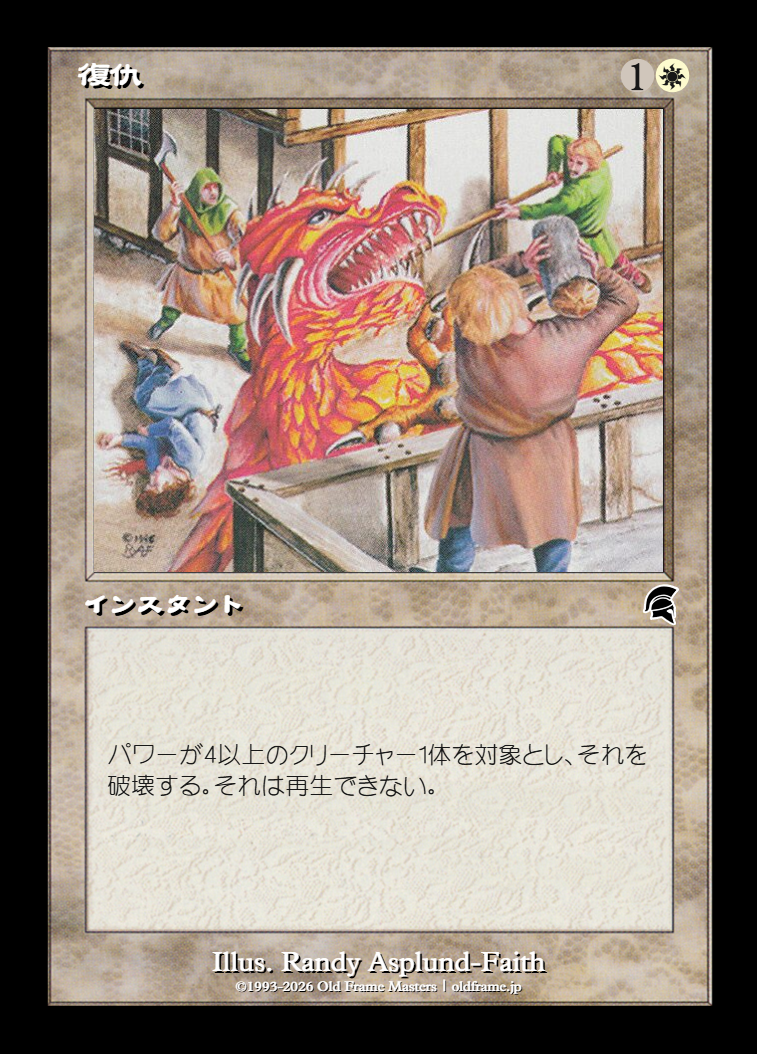 card