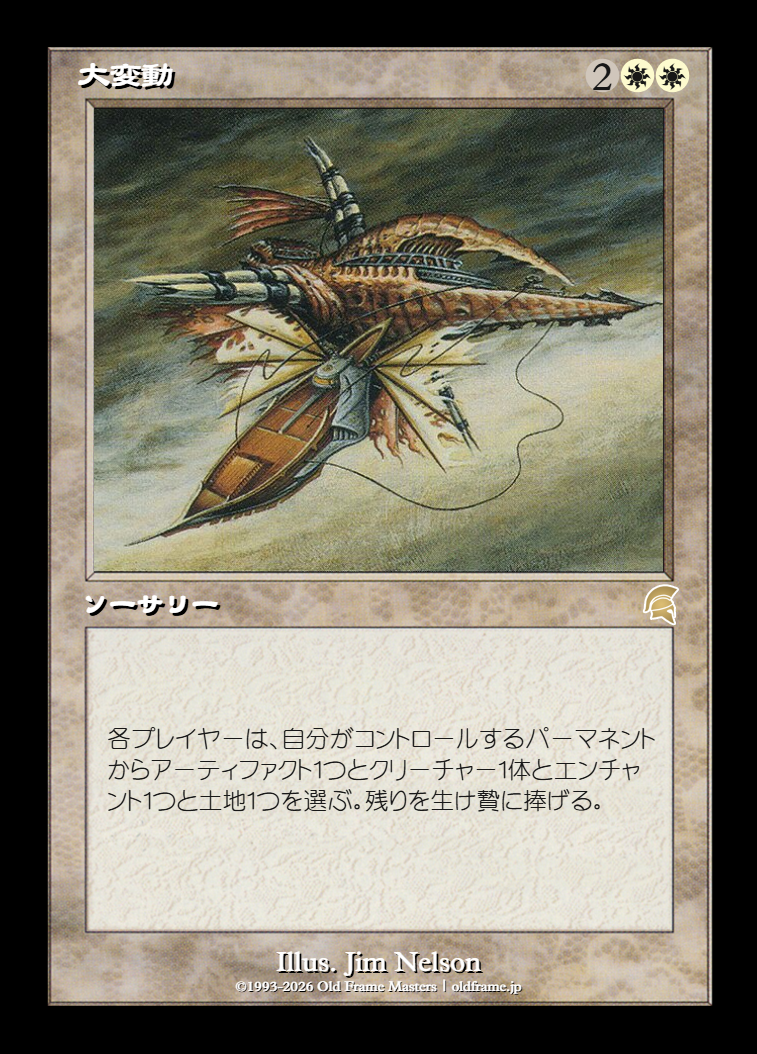 card