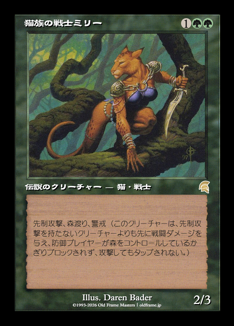 card