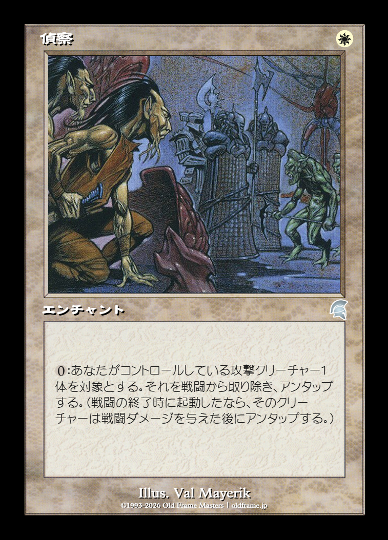 card