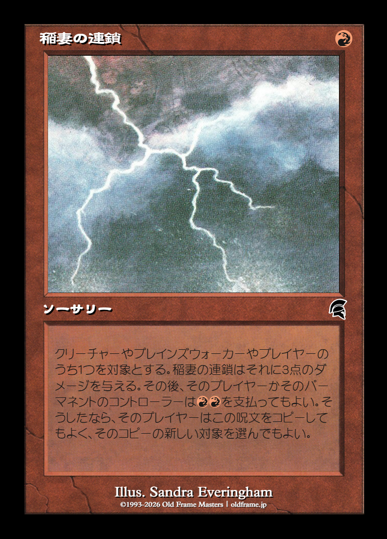 card