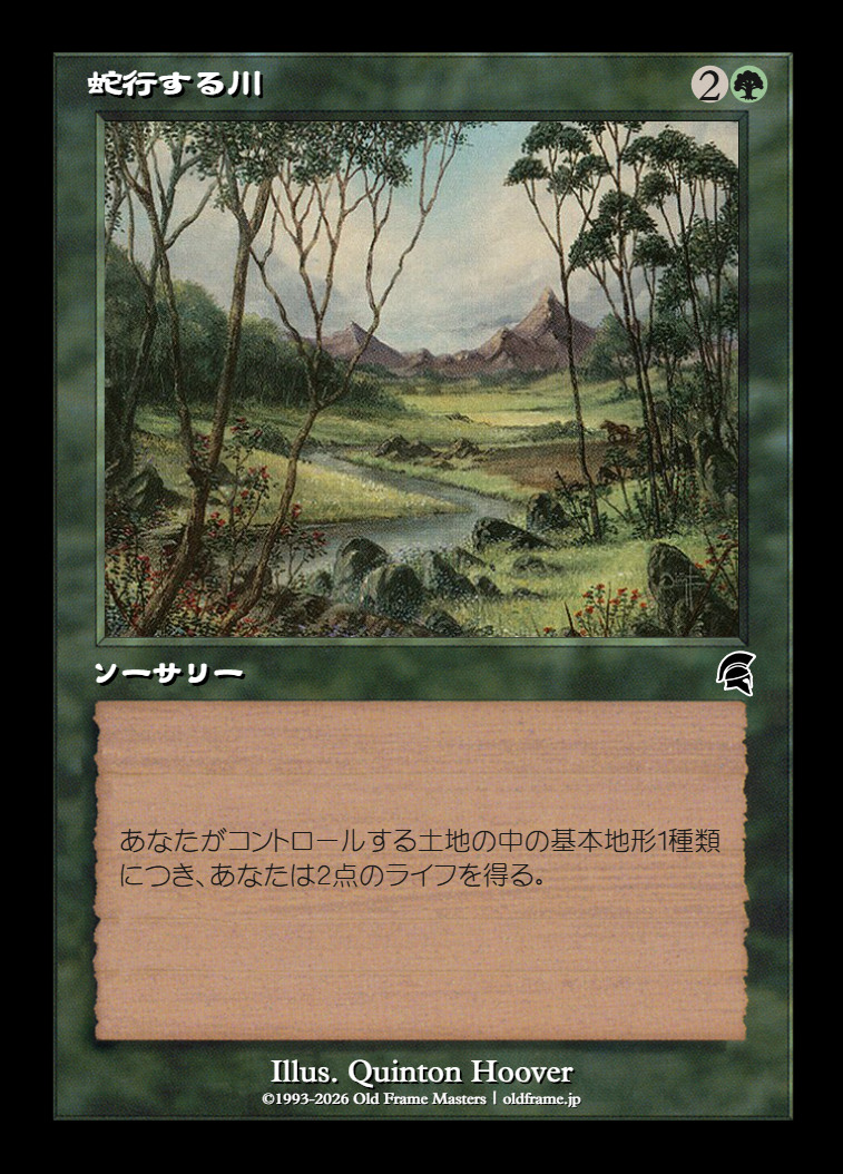 card
