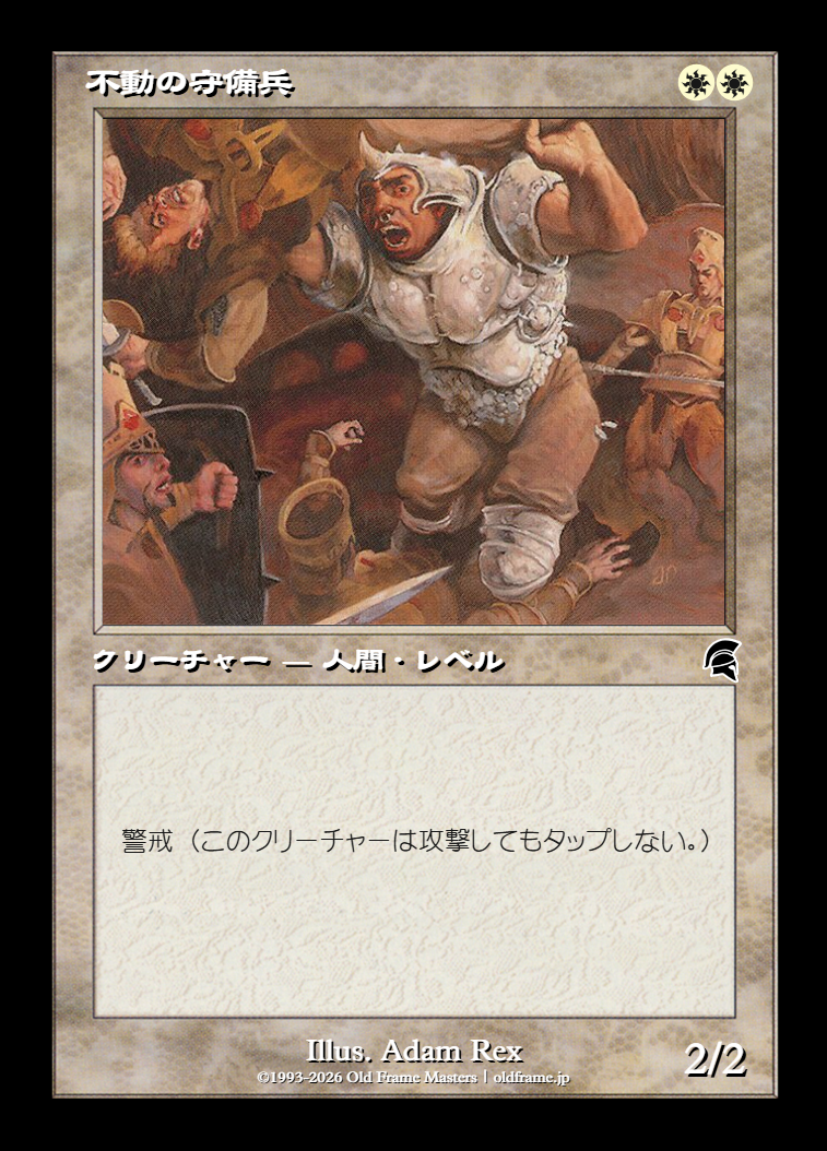 card