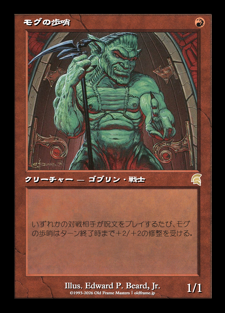 card